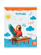 Набор тетрадей из 10 штук 12 листов в линейку Calligrata KIDS, блок №2, 5 видов - фото 809682002