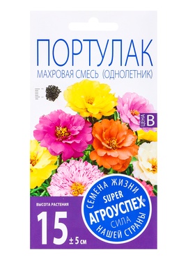 Семена цветов Портулак Махровая смесь, однолетник, 0,1 гр (комплект 10 шт)