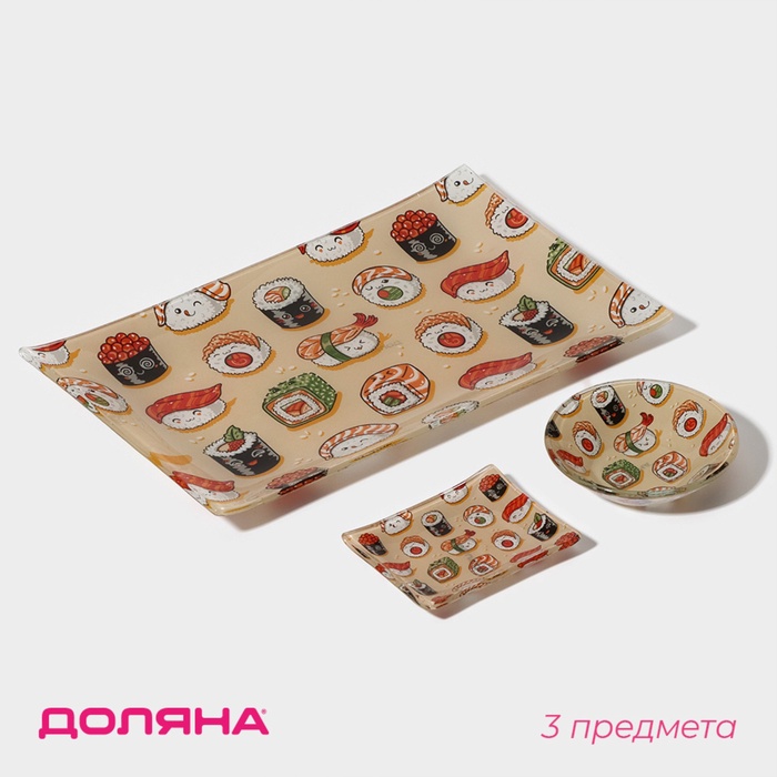 УЦЕНКА Набор для суши «Сет», 2 предмета: соусники 8×2 см, 8×6×1 см, подставка 25×15×2 см - Фото 1