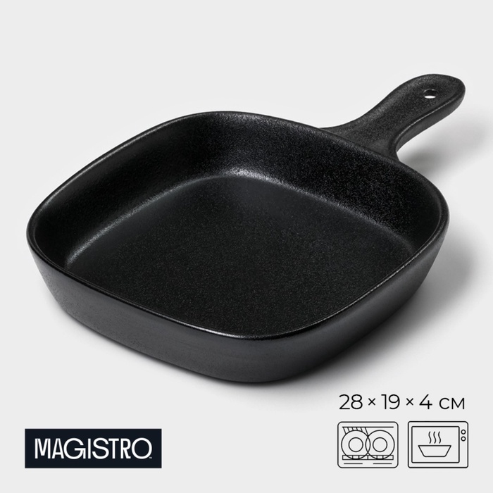 УЦЕНКА Блюдо для подачи Magistro "Carbon" 28х19х4см - Фото 1