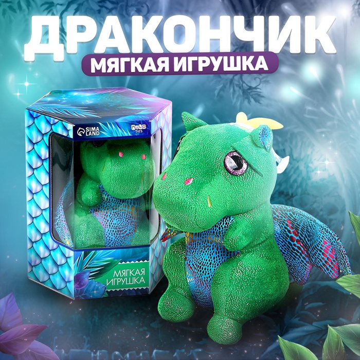 УЦЕНКА Мягкая игрушка "Исполнения желаний", МИКС - Фото 1