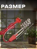 Электрокипятильник Luazon LEK 03, 750 Вт, спираль пружина, 16×3 см, 220 В, красный - Фото 4