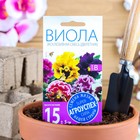 Семена цветов Виола "Эксклюзивная смесь", 0,1 г - фото 317863469