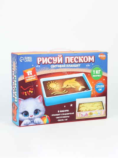 УЦЕНКА Рисуем песком "Замок принцессы", планшет с песком, мод. Tb-01