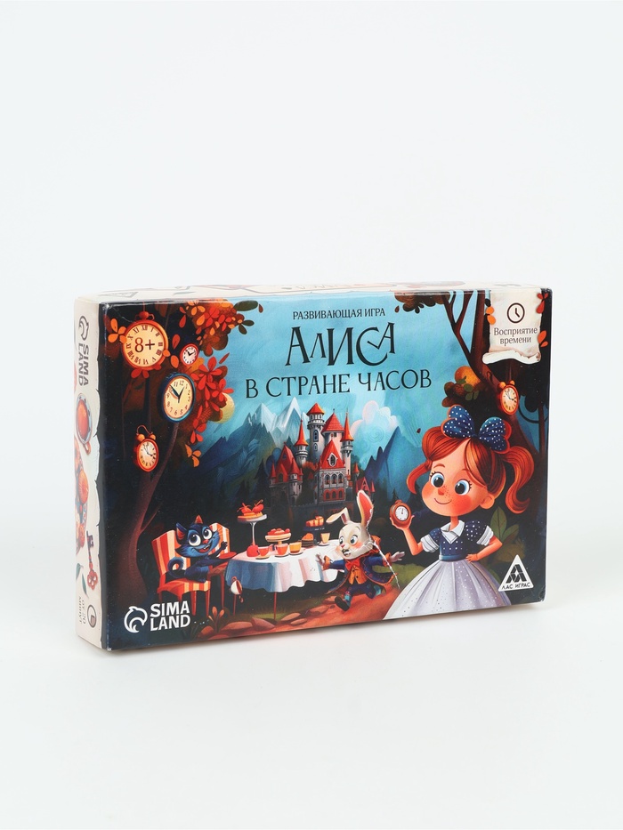 УЦЕНКА Развивающая игра "Алиса в стране часов", 8+, 24 карт - Фото 1