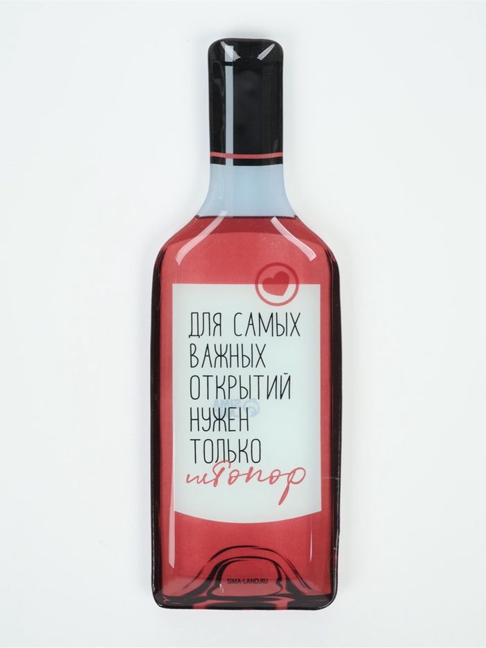 УЦЕНКА Тарелка "Для самых важных открытий", 11,3 х 34,5 см - Фото 1