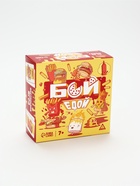 УЦЕНКА Настольная игра "Бой едой", 116 карт, 7+ 11044566