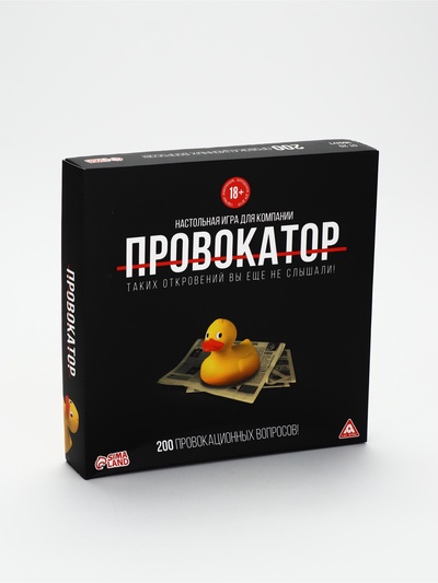 УЦЕНКА Настольная игра для компании "Провокатор", 212 карт, 18+
