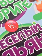 УЦЕНКА Настольная игра на объяснение слов "Что вы говорите? vs Веселый альянс", 100 карт, 10+ 715384 - Фото 3