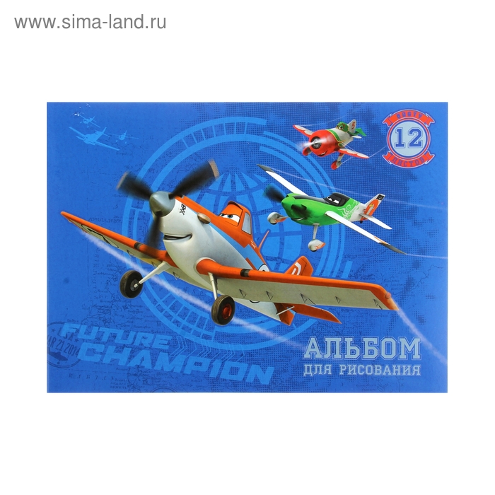 Альбом для рисования А4, 12 листов на скрепке "Дисней. Самолеты", обложка картон 230 г/м2, блок офсет 100 г/м2 - Фото 1