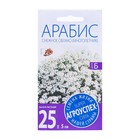 Семена цветов Арабис "Снежное облако", 0,1 г - Фото 1