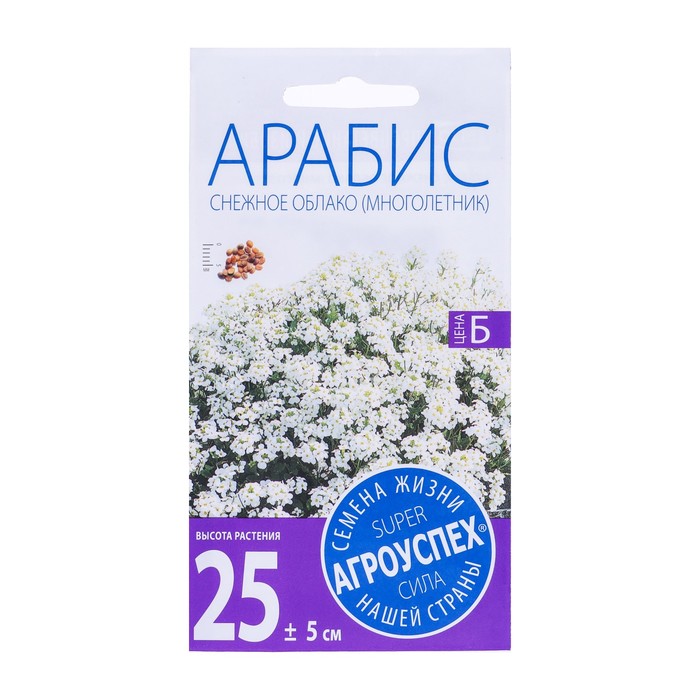 Семена цветов Арабис "Снежное облако", 0,1 г - Фото 1