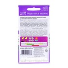 Семена цветов Арабис "Снежное облако", 0,1 г - Фото 2