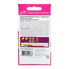 Семена комнатных цветов Пеларгония «Маверик Оранж», F1, «Агроуспех», 4 шт. - Фото 6