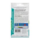 Семена Щавель Широколистный, 0.5 г, «Агроуспех» - Фото 2