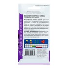 Семена цветов Василек Махровый смесь, О, 0,5г - Фото 2