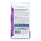 Семена цветов Целозия "Гребенчатая", О, 0,2 г - Фото 3