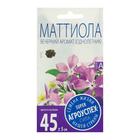 Семена цветов Маттиола Вечерний Аромат, О, 0,5г - фото 9312952