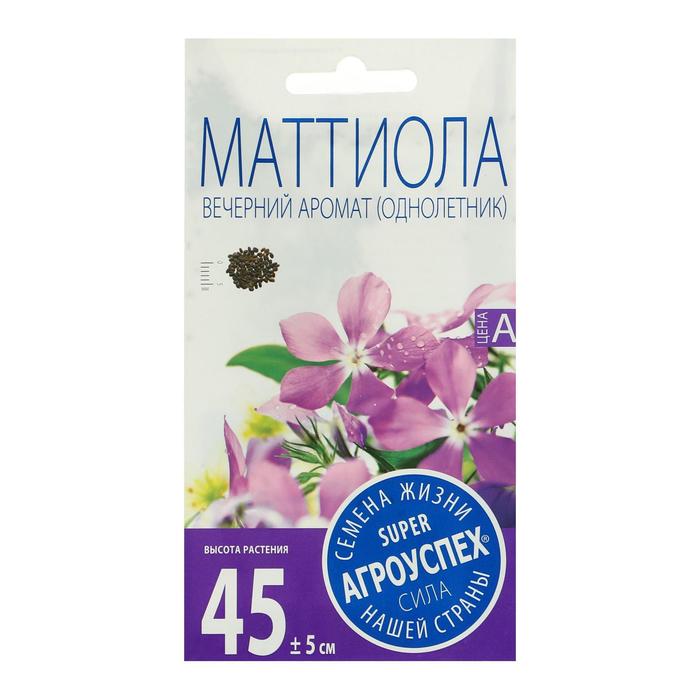 Семена цветов Маттиола Вечерний Аромат, О, 0,5г - Фото 1