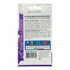 Семена цветов Маттиола Вечерний Аромат, О, 0,5г - Фото 2