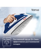 Утюг TEFAL Virtuo FV1711E0, отпариватель, 1800 Вт, 200 мл, 20 г/мин, 1.9 м, нержавеющая сталь - Фото 5