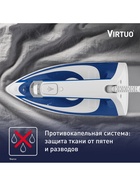 Утюг TEFAL Virtuo FV1711E0, отпариватель, 1800 Вт, 200 мл, 20 г/мин, 1.9 м, нержавеющая сталь - Фото 7