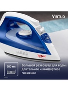 Утюг TEFAL Virtuo FV1711E0, отпариватель, 1800 Вт, 200 мл, 20 г/мин, 1.9 м, нержавеющая сталь - Фото 8