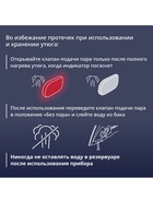Утюг TEFAL Virtuo FV1711E0, отпариватель, 1800 Вт, 200 мл, 20 г/мин, 1.9 м, нержавеющая сталь - Фото 15
