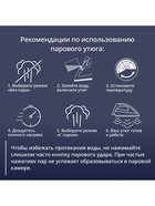 Утюг TEFAL Virtuo FV1711E0, отпариватель, 1800 Вт, 200 мл, 20 г/мин, 1.9 м, нержавеющая сталь - Фото 17