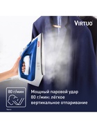 Утюг TEFAL Virtuo FV1711E0, отпариватель, 1800 Вт, 200 мл, 20 г/мин, 1.9 м, нержавеющая сталь - Фото 4