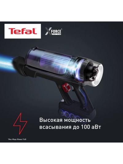 Пылесос вертикальный Tefal TY2039WO, 100 Вт, 2000 мАч, 0.4 л, 3 насадки, до 45 мин работы