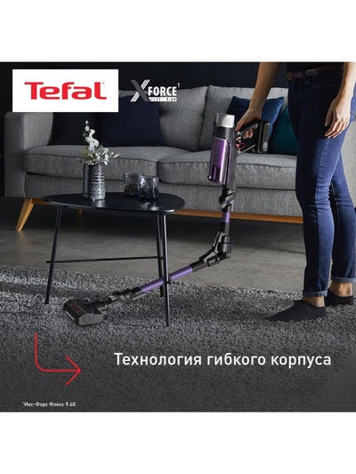 Пылесос вертикальный Tefal TY2039WO, 100 Вт, 2000 мАч, 0.4 л, 3 насадки, до 45 мин работы