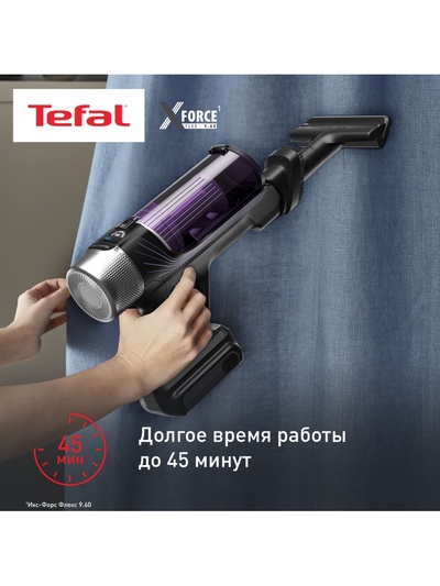 Пылесос вертикальный Tefal TY2039WO, 100 Вт, 2000 мАч, 0.4 л, 3 насадки, до 45 мин работы