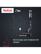 Пылесос вертикальный Tefal TY2039WO, 100 Вт, 2000 мАч, 0.4 л, 3 насадки, до 45 мин работы - Фото 11