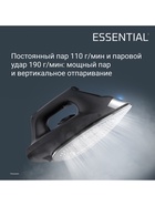 Парогенератор ROWENTA VR4111F0, 2200 Вт, 1.2 л, 190 г/мин, 5.2 бар, вертикальное отпаривание - Фото 4