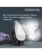 Парогенератор ROWENTA VR4111F0, 2200 Вт, 1.2 л, 190 г/мин, 5.2 бар, вертикальное отпаривание - Фото 5