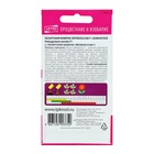 Семена комнатных цветов Пеларгония «Эйплблоссом», 4 шт., «Агроуспех» - Фото 6