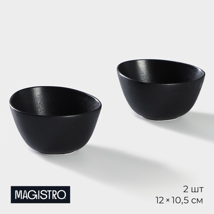 УЦЕНКА Набор салатников 2 шт. Magistro «Carbon», 12 см × 10.5 см - Фото 1