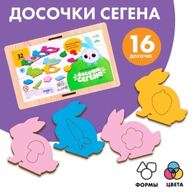 УЦЕНКА Обучающая игра досочки Сегена. Еда 11044801