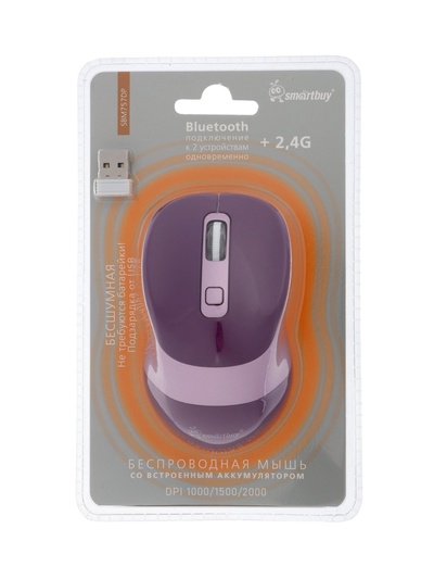 Мышь беспроводная Smartbuy X57 Dual, BT+USB с зарядкой, 4 кнопки, 2000 dpi, 300 мАч, фиолетовая