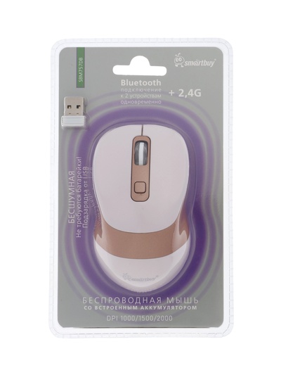 Мышь беспроводная Smartbuy X57 Dual, BT+USB с зарядкой, 4 кнопки, 2000 dpi, 300 мАч, бежевая