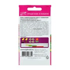 Семена комнатных цветов Кальцеолярия «Башмачки», F1, 5 шт. - Фото 6