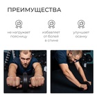 УЦЕНКА Ролик для пресса ONLYTOP, 27×14 см, с ковриком, чёрный - Фото 2