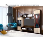 Уценка