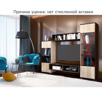 УЦЕНКА Гостиная РИО, 2000×1642×446, Кантерберри/Дуб сонома