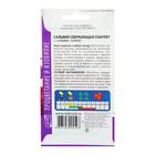 Семена цветов Сальвия Скарлет, О, 0,1г - Фото 3