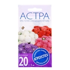 Семена цветов Астра Крестелла смесь, низкорослая, О, 0,2 гр - Фото 1