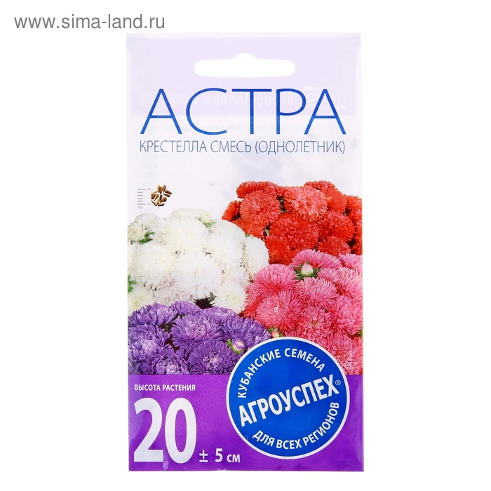 Семена цветов Астра Крестелла смесь, низкорослая, О, 0,2 гр - Фото 1