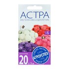 Семена цветов Астра Крестелла смесь, низкорослая, О, 0,2 гр - Фото 2