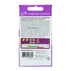 Семена цветов Астра Крестелла смесь, низкорослая, О, 0,2 гр - Фото 3